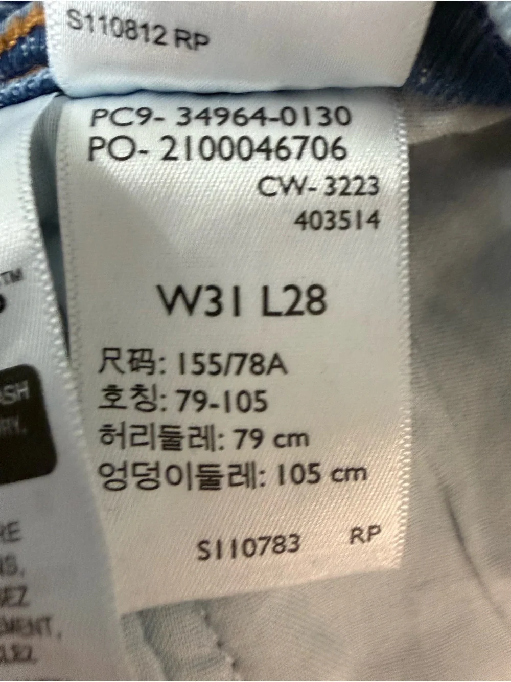 Abercrombie & Fitch Light Blue Straight Leg Jeans - Picture 9 of 10